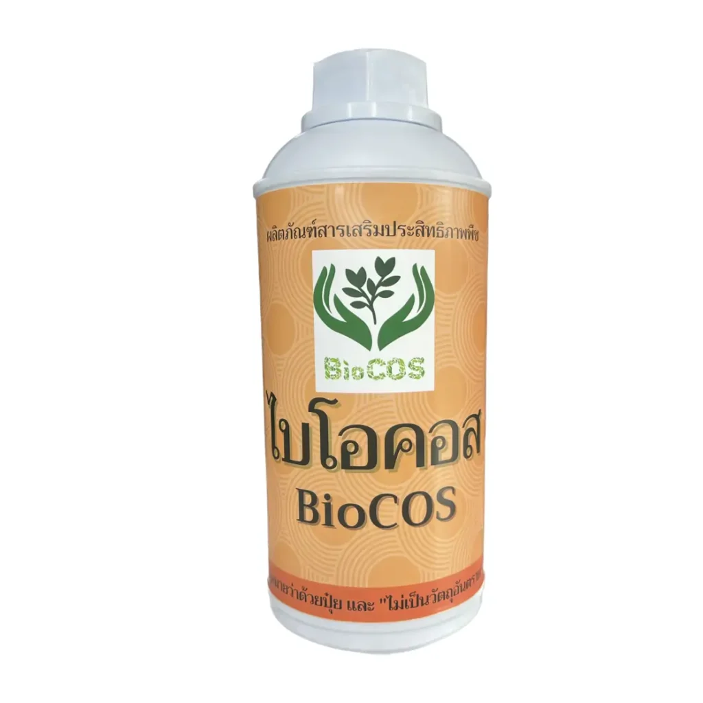ไบโอคอส (BioCOS)